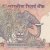 Gallery  » R I Notes » 2 - 10,000 Rupees » Raghuram Rajan » 10 Rupees » 2013 » L*